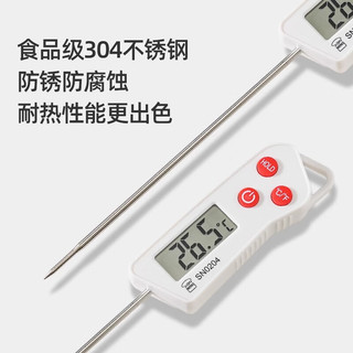 三能 SN0204 耐高热探针电子温度计