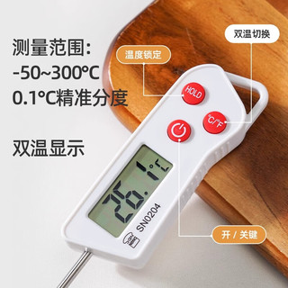 三能 SN0204 耐高热探针电子温度计