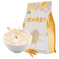 山萃 即食燕麦片 0蔗糖 681g
