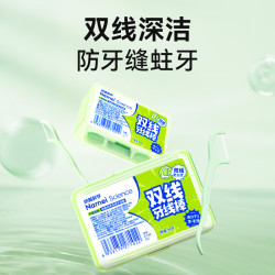 纳美 双线超细牙线便捷装1盒*60支