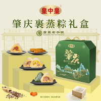 移动端、京东百亿补贴：皇中皇 肇庆裹蒸粽 1.4kg