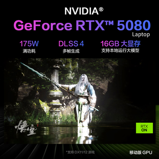 ROG玩家国度 2026电竞迷你主机 Ultra 9-290HX 32GB+2TB RTX 5080 台式电脑