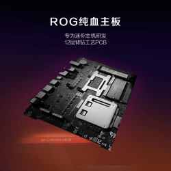 ROG 2026电竞迷你主机 Ultra 9-290HX 32GB+2TB RTX 5080 台式电脑