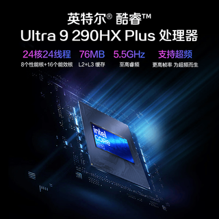 ROG玩家国度 2026电竞迷你主机 Ultra 9-290HX 32GB+2TB RTX 5080 台式电脑
