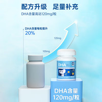 DZ Good Dairy 小金藻DHA 藻油 澳洲进口 dha 儿童DHA 60粒*2瓶