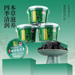 双钱牌 梧州龟苓膏 原味200g*6