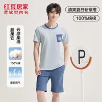 Hodo Men/红豆男装 JDJ361 冰川蓝 短袖睡衣家居服套装 L
