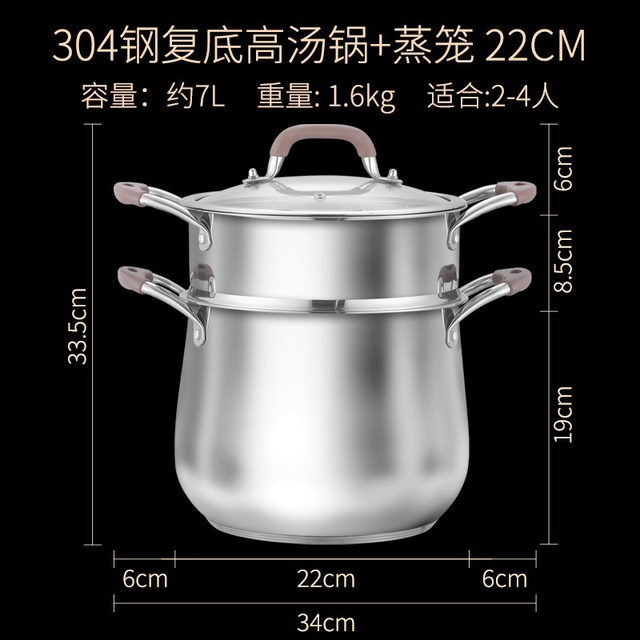 HZIB 赫巴兹汤锅加深304煲汤锅节能家用大号汤锅燃气电磁炉通用