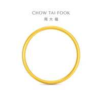 周大福 传承系列 足金黄金手镯 56mm 约20.40g