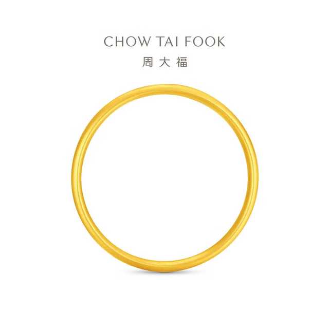 周大福 传承系列足金手镯 20.40g 黄金手镯