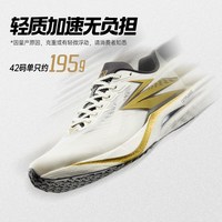 361° 飚速5.0 PRO 橡胶大底 男款防滑透气减震跑鞋 672612201