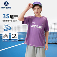 NAVIGARE 男童圆领短袖T恤 活力紫 140cm