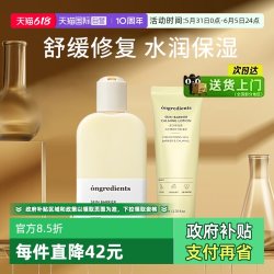 温丽慈 韩国妆前乳水光黄油乳液面霜韩女同款