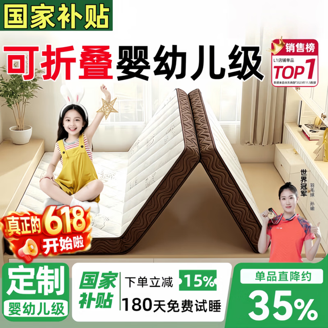 能见度 德国VISIBL 榻榻米专用床垫定制定做 可三折叠任意尺寸打地铺椰棕 七代防螨云朵白·6cm