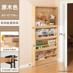 锦需 门后洞洞板置物架超薄柜多层落地实木家用零食架入户玄关壁挂收纳 洞洞背板款80cm木色