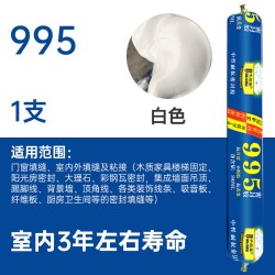 千居美 998 结构胶 中性硅酮密封胶 透明