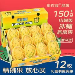 裕农叔 海南黄心火龙果 2斤净重 100-150g/单果
