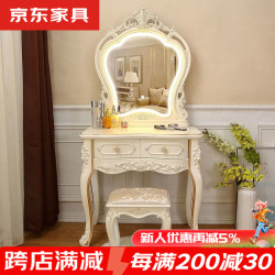 淮率 欧式梳妆台卧室化妆桌网红ins多功能公主梳妆桌小户型田园化妆台 1米玫瑰新款带灯+方凳+桌面小抽屉