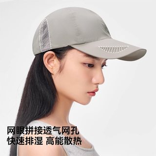 伯希和户外防晒帽男女夏季棒球帽遮阳帽登山跑步鸭舌徒步快干帽子