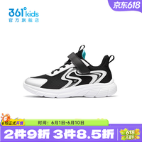 361° 男童运动跑鞋 银色 37码