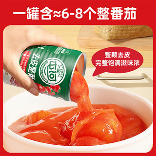 屯河 去皮整番茄块 0添加剂 400g*8罐 番茄罐头