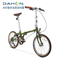 DAHON/大行 D10 20英寸10速折叠车