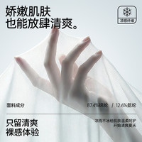 樱姿娜 100A抗菌蚕丝裆 无痕凉感冰丝内裤 L码 6条装