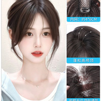 TREE 八字刘海假发女片头顶补发增发量蓬松颅顶真发遮白发假发片假刘海
