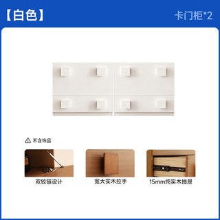 芝华仕 G094 中古风储物柜 卧室床头柜