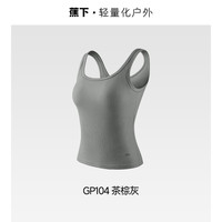 蕉下 莫代尔背心女吊带