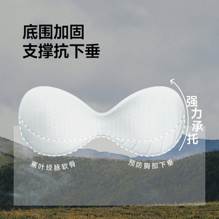 蕉下莫代尔带胸垫女士吊带背心