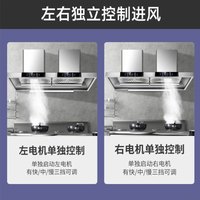旺厨好太太 双电机大吸力油烟机 76m³/min 不锈钢顶吸式排烟罩