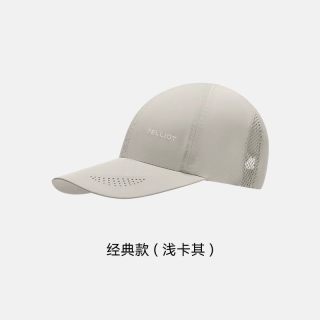 伯希和户外防晒帽男女夏季棒球帽遮阳帽登山跑步鸭舌徒步快干帽子