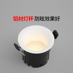 宜美照明 护眼全光谱筒灯 75mm孔灯