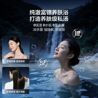 海尔 DR7PLUS 3300W变频速热 富锶净肤洗 80L 电热水器