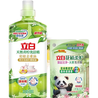 立白青柠洗洁精维E护肤除菌800g+450g套装
