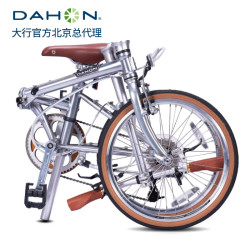 大行 D10 折叠自行车 20英寸10速 HAC003