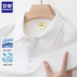罗蒙 冰丝 男士Polo衫（颜色任选）