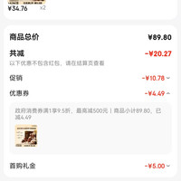 订单截图缩略图