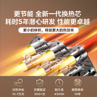 美的 L1GB20-MC2D 无极双变频 20KW 燃气壁挂炉