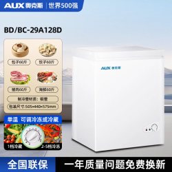 奥克斯 小冰柜家用小型全冷冻柜保鲜冷藏两用节能迷你无霜商用冷柜