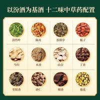 竹叶青 荣耀绿 53度露酒 500mL*2瓶+好运竹38度125mL*1瓶