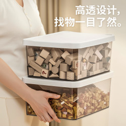 禧天龙 磁力片积木收纳箱 烟熏灰箱白色盖 3个装 储物盒