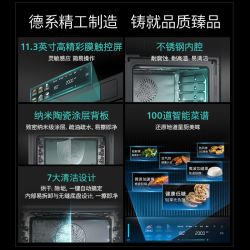 西门子 SJ43HB06MC AI智能洗涤 嵌入式洗碗机