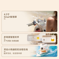雅迪 摩登光芒二代 智能电动自行车
