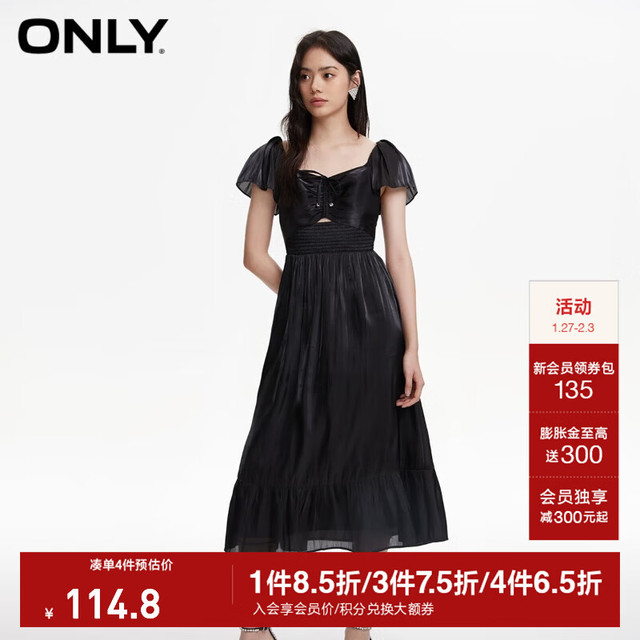 ONLY 秋季气质百搭中长款A字大方领连衣裙女|124107048 E39 黑豆色