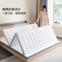 全友 0胶水热压麻床垫 3cm护脊黄麻 1.8米x2米 可折叠床垫