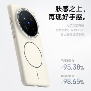 KEKLLE vivo X200pro MagSafe磁吸无线充电磨砂防摔软边手机壳