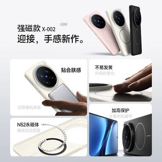 KEKLLE vivo X200pro MagSafe磁吸无线充电磨砂防摔软边手机壳