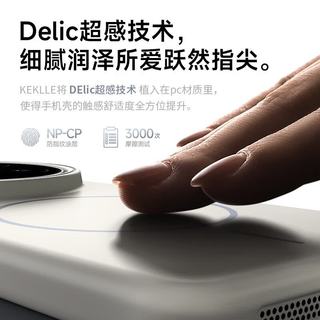 KEKLLE vivo X200pro MagSafe磁吸无线充电磨砂防摔软边手机壳